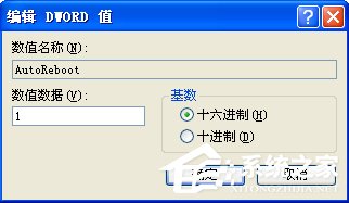 神奇 Windows XP死机自动识别 自动重启