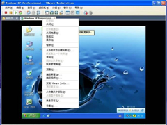 Win7 XP模式存在6大问题