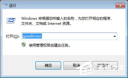 禁止Win7乱晃帮你节约系统资源[图]