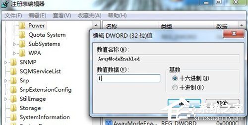 Win7休眠状态下载技巧展示[图]