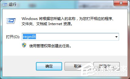 Windows7智能自动更换桌面背景