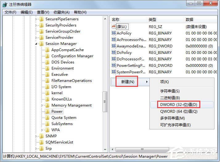 解决win7待机断网的问题