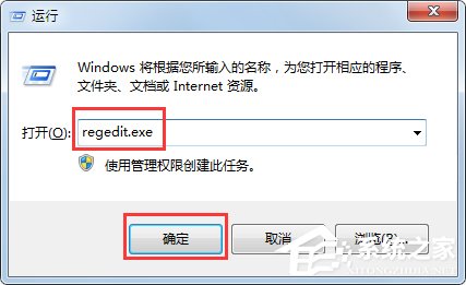 解决win7待机断网的问题