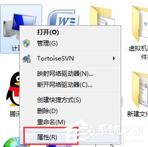 Win 7系统安全优化、瘦身攻略