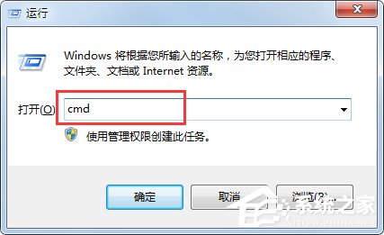 双系统如何卸载win7