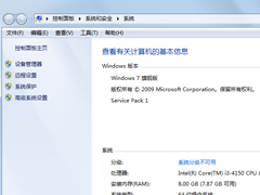 Windows 7 驱动更新及安装新解[组图]