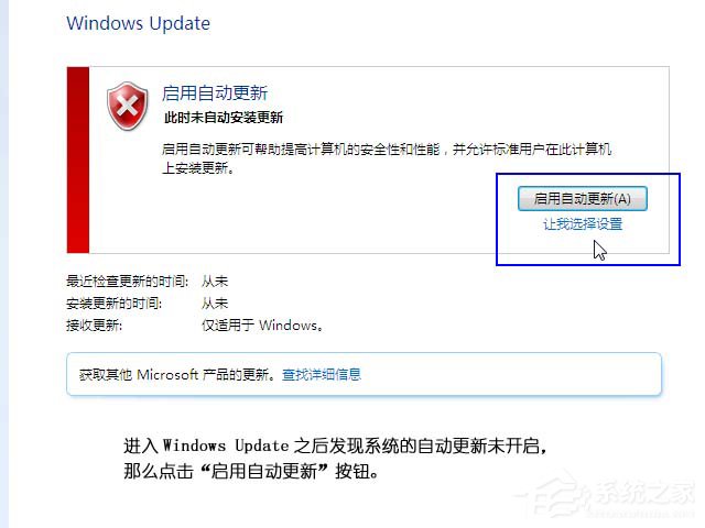 Windows 7 驱动更新及安装新解[组图]