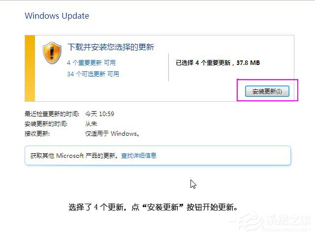 Windows 7 驱动更新及安装新解[组图]