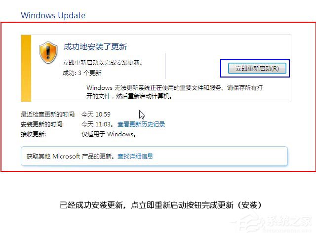 Windows 7 驱动更新及安装新解[组图]