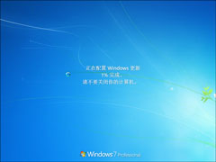 安装WIN7系统的注意事项