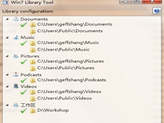 Windows 7中库的使用方法[图]