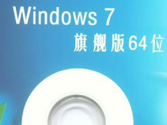 重装 用好Win7的自修复功能