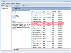 Windows 7中配置IPv6需要注意的那点事