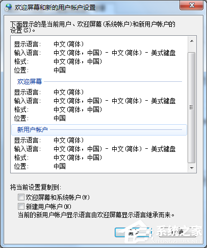 简单设置用Win7媒体中心看海量视频