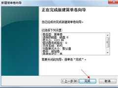 全面解析为什么Windows7分区越多越糟