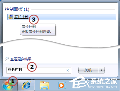 Win 7自带家长控制: 戒除网瘾防沉迷