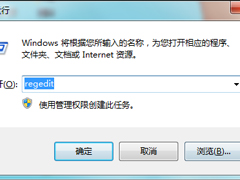 关闭Windows 7边缘自动最大化方法