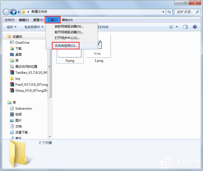 选择关闭Windows 7视频预览节约系统资源【图】