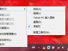 装完不算完！12步让你的Windows7更好用