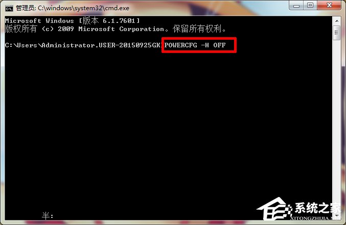 如何节省Windows7系统硬盘空间技巧