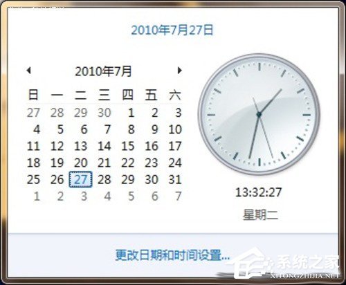 微软Windows 7系统17个小技巧