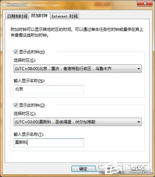 微软Windows 7系统17个小技巧