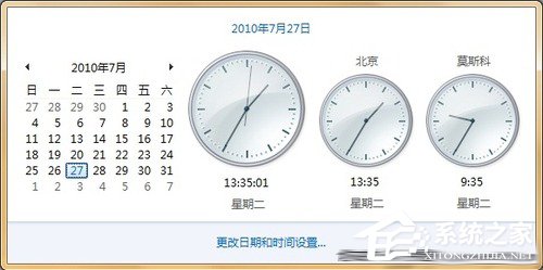 微软Windows 7系统17个小技巧