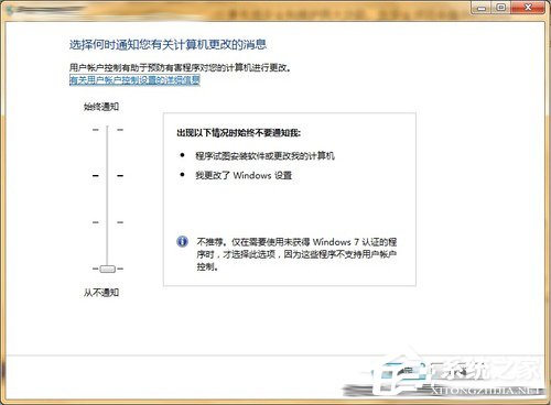 微软Windows 7系统17个小技巧