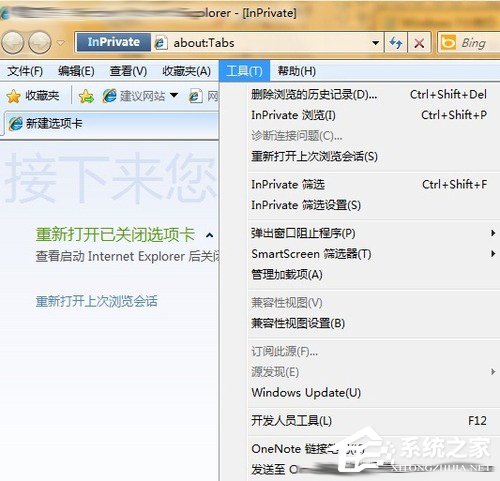 微软Windows 7系统17个小技巧