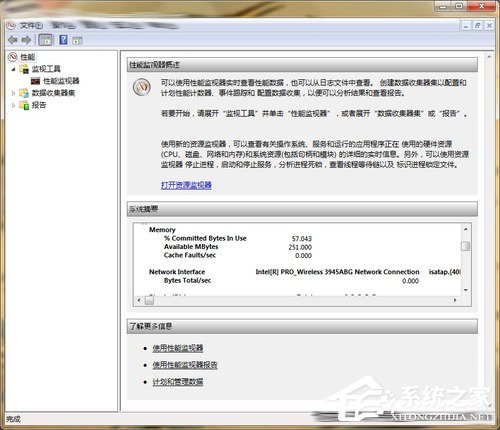 微软Windows 7系统17个小技巧