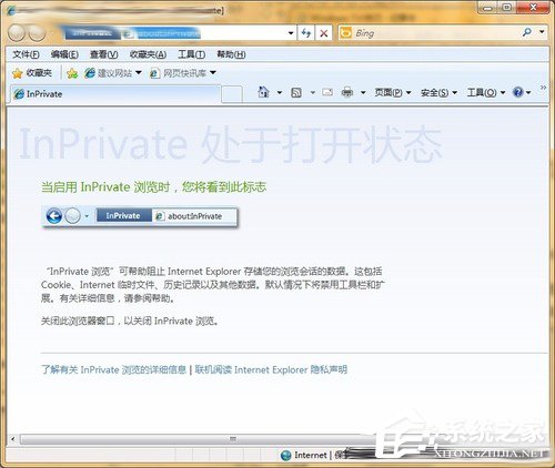 微软Windows 7系统17个小技巧