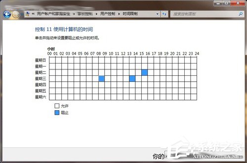 微软Windows 7系统17个小技巧