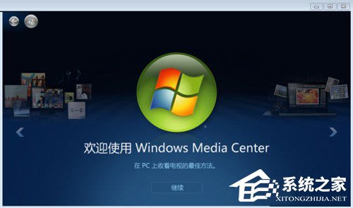 有趣!体验Win7七大＂奇妙＂功能【图】