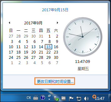 不为人知的 Win7系统小技巧日期栏显示星期信息