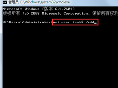 怎样手工克隆Windows操作系统隐藏帐户