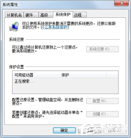 如果Windows 7身体有恙 系统还原来医治小技巧