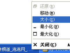 如何显示关闭还原 Windows 7任务栏小技巧【组图】