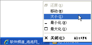 如何显示关闭还原 Windows 7任务栏小技巧【组图】