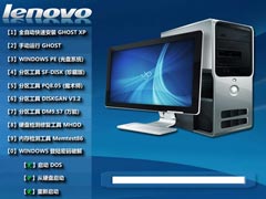 联想电脑专用 GHOST XP SP3 快速装机版 V2011.08