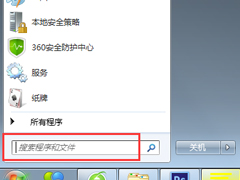 让Windows 7更新完不再重新启动系统