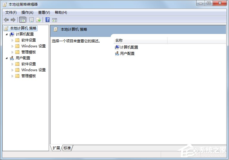 让Windows 7更新完不再重新启动系统