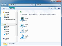 Windows 7的库功能使文件不再乱