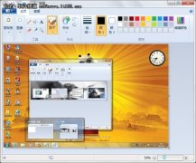 巧用Win 7画图程序看图片的四种方法【组图】
