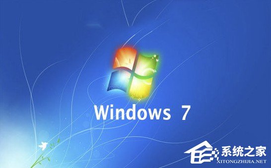 Windows7系统安全模式技巧