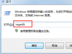 win7玩游戏无法全屏解决方案三例【组图】