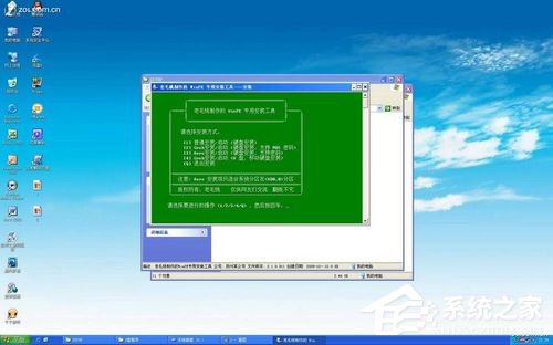 U盘安装win7操作系统教程【组图】