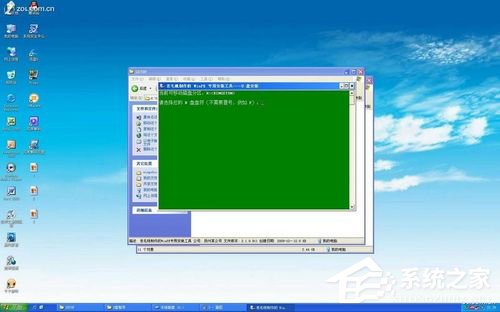 U盘安装win7操作系统教程【组图】