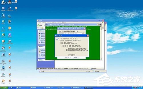 U盘安装win7操作系统教程【组图】