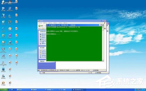 U盘安装win7操作系统教程【组图】