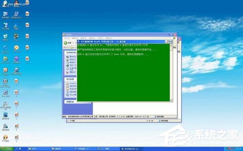 U盘安装win7操作系统教程【组图】